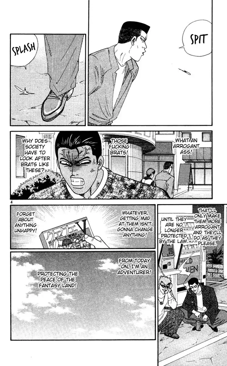 Kyou Kara Ore Wa!! Chapter 283 4